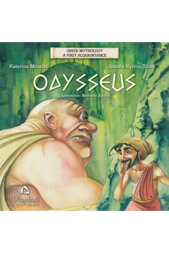 Odysseus (Greek Mythology - A first acquaintance) - Μυθολογία - Ιστορία στο diaplasibooks.gr