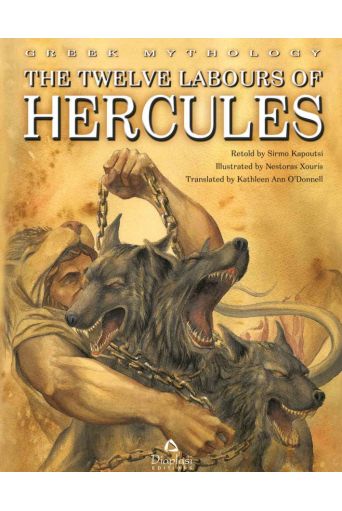 The Twelve Labours of Hercules - Μυθολογία - Ιστορία στο diaplasibooks.gr