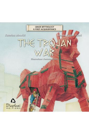 The Trojan War (Greek Mythology - A first acquaintance) - Μυθολογία - Ιστορία στο diaplasibooks.gr