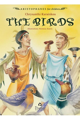 The Birds - Αριστοφάνης για παιδιά στο diaplasibooks.gr