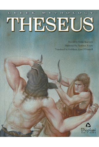 Theseus - Μυθολογία - Ιστορία στο diaplasibooks.gr