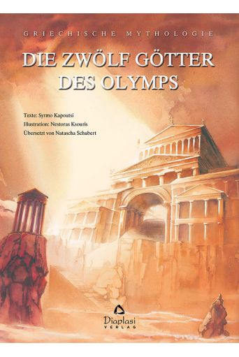 Die zwölf Götter des Olymps - Μυθολογία - Ιστορία στο diaplasibooks.gr