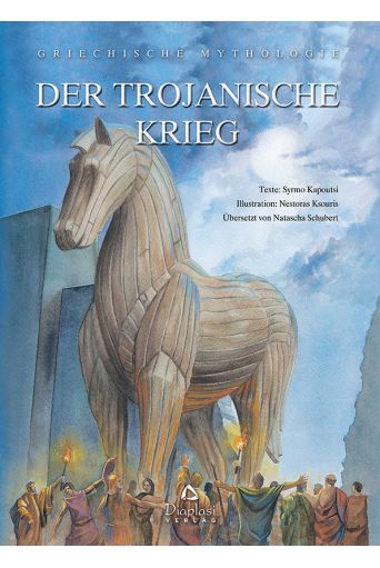 Der trojanische Krieg - Griechische Mythologie στο diaplasibooks.gr