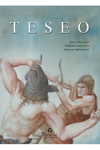 Teseo - Mitología Griega στο diaplasibooks.gr