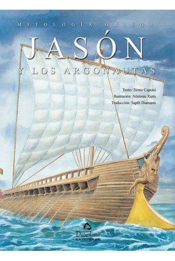 Jasón y los Argonautas - Mitología Griega στο diaplasibooks.gr