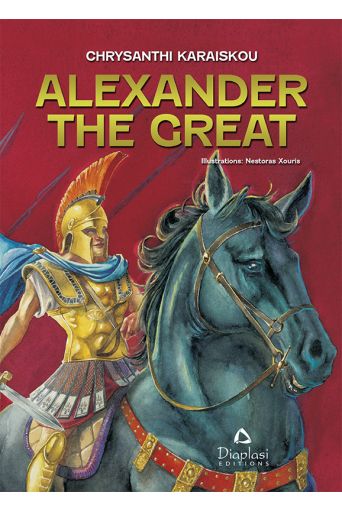 Alexander the Great - Ξενόγλωσσα - Foreign languages στο diaplasibooks.gr