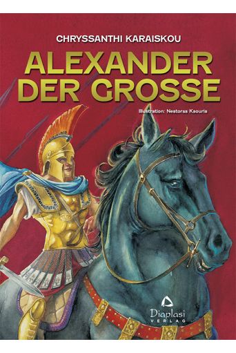 Alexander der Grosse - Ξενόγλωσσα - Foreign languages στο diaplasibooks.gr