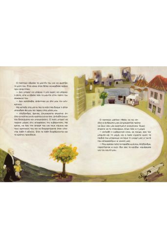 Λίγα γαρίφαλα για το Πολυτεχνείο - Βιβλία στο diaplasibooks.gr