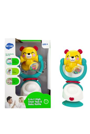 Κουδουνίστρα Αρκουδάκι - Παιχνίδια στο diaplasibooks.gr