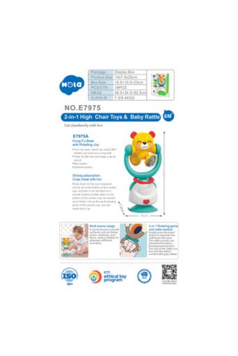 Κουδουνίστρα Αρκουδάκι - Παιχνίδια στο diaplasibooks.gr