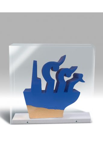 Καράβι σε plexiglass 19cm του Αντώνη Καστρινάκη - Art shop στο diaplasibooks.gr