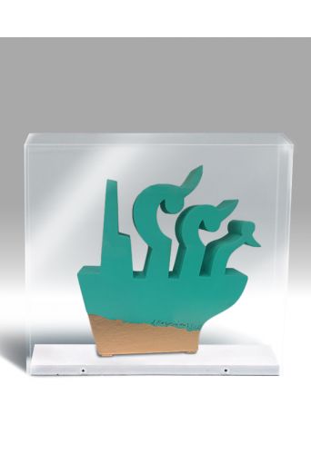 Καράβι σε plexiglass 19cm του Αντώνη Καστρινάκη - Art shop στο diaplasibooks.gr
