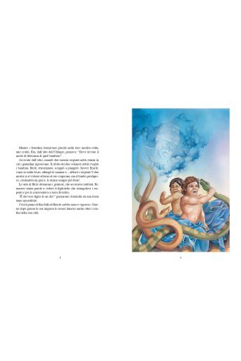 Eracle - Νέες Κυκλοφορίες στο diaplasibooks.gr