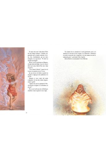 Eracle - Νέες Κυκλοφορίες στο diaplasibooks.gr