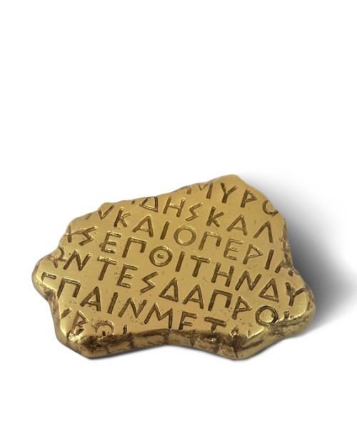 Ορειχάλκινο σπάραγμα 10x7cm του Παναγιώτη Τζαφόλια - Art shop στο diaplasibooks.gr
