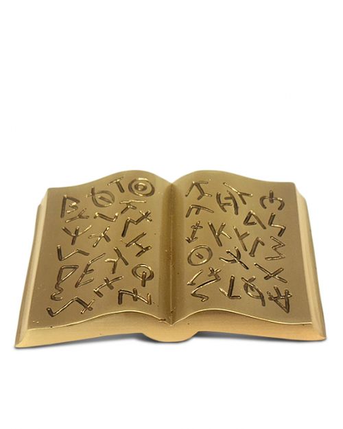 Ορειχάλκινο βιβλίο press papier 10x7cm  του Παναγιώτη Τζαφόλια - Art shop στο diaplasibooks.gr
