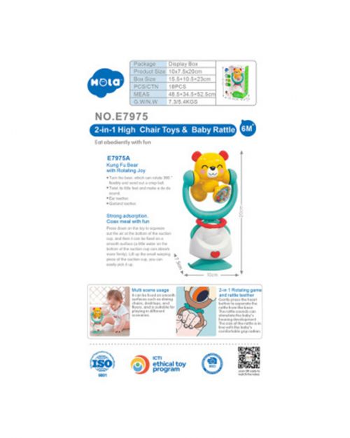 Κουδουνίστρα Αρκουδάκι - Παιχνίδια στο diaplasibooks.gr