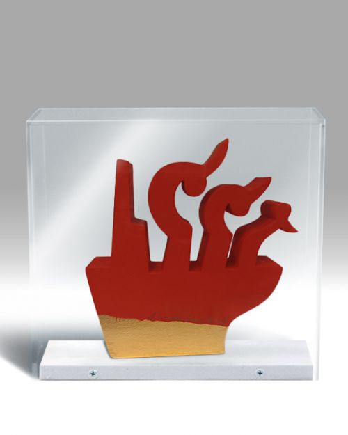 Καράβι σε plexiglass 19cm του Αντώνη Καστρινάκη - Art shop στο diaplasibooks.gr