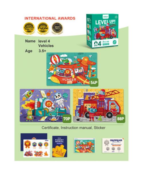 Παζλ Οχήματα Δράσης Mideer - Επίπεδο 4 - Παιδικά παιχνίδια στο diaplasibooks.gr