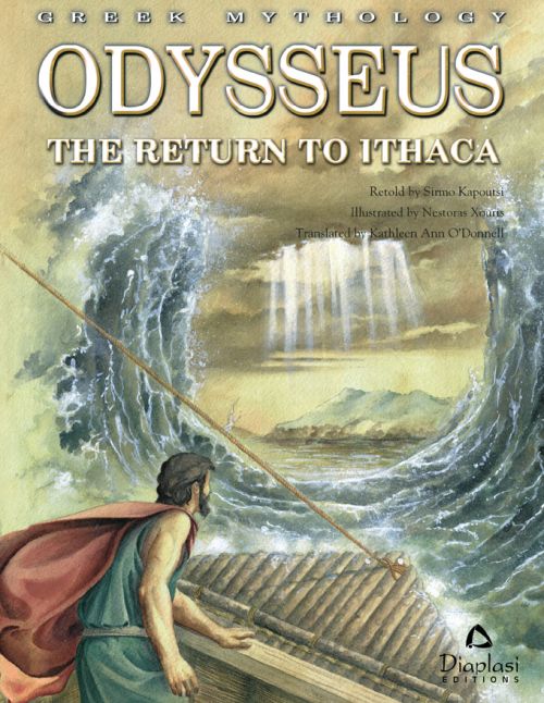 Odysseus - The Return to Ithaca - Μυθολογία - Ιστορία στο diaplasibooks.gr