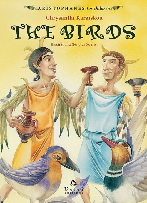 The Birds - Αριστοφάνης για παιδιά στο diaplasibooks.gr