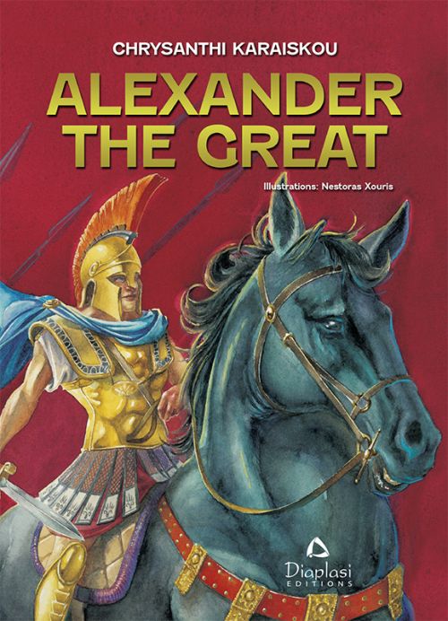 Alexander the Great - Ξενόγλωσσα - Foreign languages στο diaplasibooks.gr
