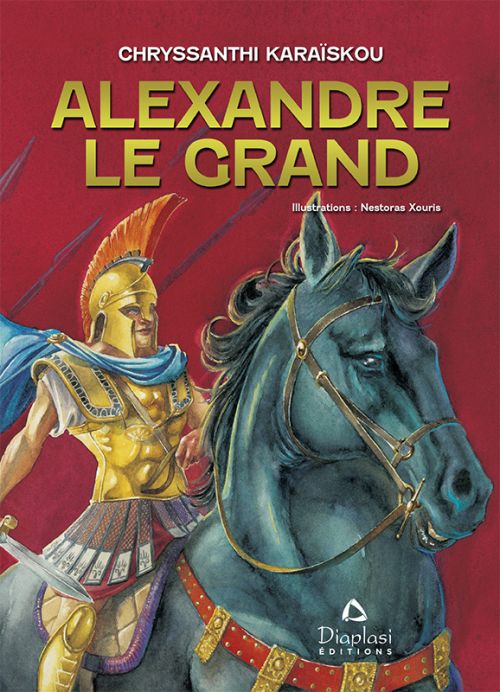 Alexandre le Grand - Ξενόγλωσσα - Foreign languages στο diaplasibooks.gr