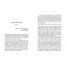 Ballade des Dames - Ελληνική Λογοτεχνία στο diaplasibooks.gr