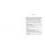 Πάμε για μόκα - Ελληνική Λογοτεχνία στο diaplasibooks.gr