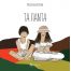 Τα Πάντα - Βιβλία στο diaplasibooks.gr