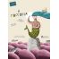 Η γοργόνα - Βιβλία στο diaplasibooks.gr