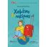 Χαμένοι σε τρεις ηπείρους - Βιβλία στο diaplasibooks.gr