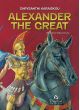 Alexander the Great - Ξενόγλωσσα - Foreign languages στο diaplasibooks.gr