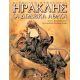 Ηρακλής – Οι δώδεκα άθλοι - Μυθολογία - Ιστορία στο diaplasibooks.gr