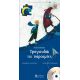 Τραγουδώ τις παροιμίες (με CD) - Τραγουδώ ό,τι αγαπώ στο diaplasibooks.gr